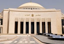 انتخابات البرلمان.. قائمة المرشحين المدعومين من أجهزة الدولة انتخابات البرلمان.. قائمة المرشحين المدعومين من أجهزة الدولة