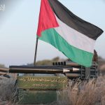 يسري عبيد: لا يوجد تهريب أسلحة من مصر إلى غزة يسري عبيد: لا يوجد تهريب أسلحة من مصر إلى غزة