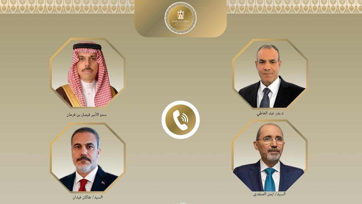 اتصالات مصرية سعودية أردنية تركية بشأن غزة والسودان اتصالات مصرية سعودية أردنية تركية بشأن غزة والسودان