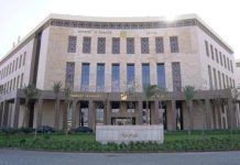 مصر تطرح أول إصدار من الصكوك السيادية في السوق المحلية مصر تطرح أول إصدار من الصكوك السيادية في السوق المحلية