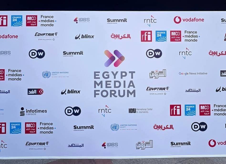 انطلاق فعاليات انطلاق فعاليات