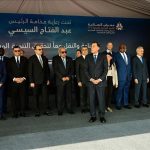 القاهرة.. افتتاح معرض “ترانس ميا مصر 2025” للنقل الذكي القاهرة.. افتتاح معرض "ترانس ميا مصر 2025" للنقل الذكي