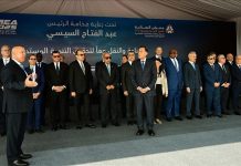 القاهرة.. افتتاح معرض “ترانس ميا مصر 2025” للنقل الذكي القاهرة.. افتتاح معرض "ترانس ميا مصر 2025" للنقل الذكي