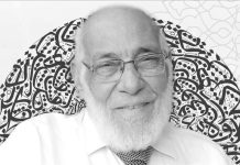 رحيل زغلول النجار أحد مؤسسي هيئة الإعجاز العلمي في القرآن والسنة رحيل زغلول النجار أحد مؤسسي هيئة الإعجاز العلمي في القرآن والسنة