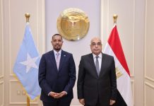 وزير العدل يلتقي وزير الدولة بالعدل في جمهورية الصومال وزير العدل يلتقي وزير الدولة بالعدل في جمهورية الصومال