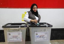 تغوّل المال السياسي والإقصاء والتوريث في انتخابات نواب مصر تغوّل المال السياسي والإقصاء والتوريث في انتخابات نواب مصر