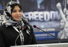 المنع من السفر… أداة للتنكيل السياسي في مصر المنع من السفر... أداة للتنكيل السياسي في مصر