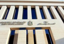 توفير لقاح الأنفلونزا فى الوحدات الصحية توفير لقاح الأنفلونزا فى الوحدات الصحية