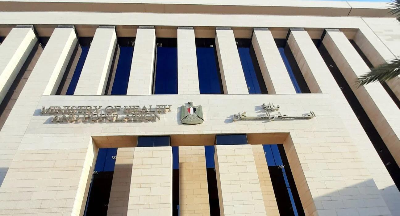 توفير لقاح الأنفلونزا فى الوحدات الصحية توفير لقاح الأنفلونزا فى الوحدات الصحية