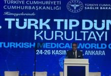 وزير الصحة المصري يدعو لشراكة عميقة مع تركيا في التصنيع الدوائي وزير الصحة المصري يدعو لشراكة عميقة مع تركيا في التصنيع الدوائي