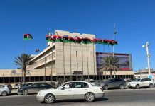 بيان من مصر و9 دول أخرى يدعم وحدة ليبيا ويؤكد على إجراء الانتخابات بيان من مصر و9 دول أخرى يدعم وحدة ليبيا ويؤكد على إجراء الانتخابات