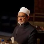 الأزهر يطالب بتغليظ عقوبة التحرش بالصغار إلى أقصى عقوبة الأزهر يطالب بتغليظ عقوبة التحرش بالصغار إلى أقصى عقوبة