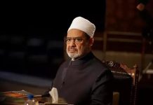 الأزهر يطالب بتغليظ عقوبة التحرش بالصغار إلى أقصى عقوبة الأزهر يطالب بتغليظ عقوبة التحرش بالصغار إلى أقصى عقوبة