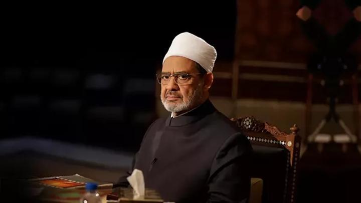 الأزهر يطالب بتغليظ عقوبة التحرش بالصغار إلى أقصى عقوبة الأزهر يطالب بتغليظ عقوبة التحرش بالصغار إلى أقصى عقوبة