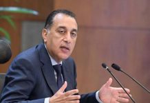 الحكومة تعلن تحقيق نمو اقتصادي بنسبة 5.3% في الربع الماضي الحكومة تعلن تحقيق نمو اقتصادي بنسبة 5.3% في الربع الماضي