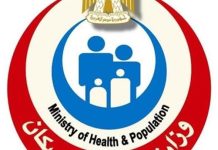 الصحة: مبادرة الكشف المبكر عن الأورام السرطانية الصحة: مبادرة الكشف المبكر عن الأورام السرطانية