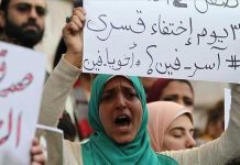 ظهور 18 مصرياً أمام النيابة بعد اختفائهم لأكثر من 6 سنوات ظهور 18 مصرياً أمام النيابة بعد اختفائهم لأكثر من 6 سنوات