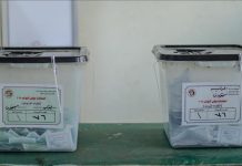 القضاء المصري يبطل نتائج 26 دائرة بانتخابات مجلس النواب القضاء المصري يبطل نتائج 26 دائرة بانتخابات مجلس النواب