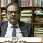 بيان الرئيس السيسى أعاد إحياء الأمل فى الانتخابات بيان الرئيس السيسى أعاد إحياء الأمل فى الانتخابات