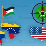 إخوان مصر وإخوان فنزويلا وكولومبيا إخوان مصر وإخوان فنزويلا وكولومبيا