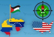 إخوان مصر وإخوان فنزويلا وكولومبيا إخوان مصر وإخوان فنزويلا وكولومبيا