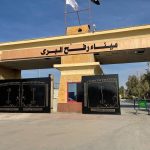 إسرائيل: إعادة فتح معبر رفح ستتم بعد استعادة جميع جثامين المحتجزين إسرائيل: إعادة فتح معبر رفح ستتم بعد استعادة جميع جثامين المحتجزين