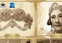 تاج الأميرة شويكار.. قطعة فريدة بمتحف المجوهرات تاج الأميرة شويكار.. قطعة فريدة بمتحف المجوهرات
