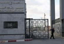 مصر و7 دول إسلامية ترد على تصريحات إسرائيلية بشأن رفح مصر و7 دول إسلامية ترد على تصريحات إسرائيلية بشأن رفح