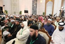 وزير الأوقاف يفتتح المسابقة العالمية للقرآن الكريم وزير الأوقاف يفتتح المسابقة العالمية للقرآن الكريم