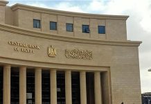 احتياطي النقد الأجنبي قفز إلى 50.2 مليار دولار بنهاية نوفمبر 2025 احتياطي النقد الأجنبي قفز إلى 50.2 مليار دولار بنهاية نوفمبر 2025