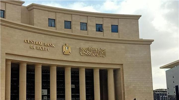 احتياطي النقد الأجنبي قفز إلى 50.2 مليار دولار بنهاية نوفمبر 2025 احتياطي النقد الأجنبي قفز إلى 50.2 مليار دولار بنهاية نوفمبر 2025