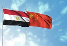 غدا انطلاق منتدى الشراكة الاستراتيجية الشاملة بين مصر والصين غدا انطلاق منتدى الشراكة الاستراتيجية الشاملة بين مصر والصين