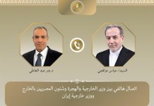 القاهرة وطهران تبحثان تعزيز العلاقات الثنائية والملف النووي القاهرة وطهران تبحثان تعزيز العلاقات الثنائية والملف النووي