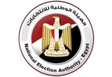 انتهاء اليوم الأول في 31 مقرا انتخابيا بالخارج بأول أيام الاقتراع انتهاء اليوم الأول في 31 مقرا انتخابيا بالخارج بأول أيام الاقتراع