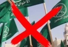 تنظيم الإخوان بات فى حالة موت سريري ويلفظ أنفاسة الأخيرة تنظيم الإخوان بات فى حالة موت سريري ويلفظ أنفاسة الأخيرة