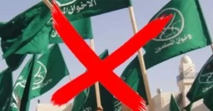 تنظيم الإخوان بات فى حالة موت سريري ويلفظ أنفاسة الأخيرة تنظيم الإخوان بات فى حالة موت سريري ويلفظ أنفاسة الأخيرة