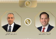 وزير الخارجية: سنتخذ كافة الإجراءات اللازمة لحماية أمننا المائي وزير الخارجية: سنتخذ كافة الإجراءات اللازمة لحماية أمننا المائي