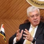 مصر بالمرتبة 83 ضمن أفضل 100 تجمع عالمى للعلوم والتكنولوجيا مصر بالمرتبة 83 ضمن أفضل 100 تجمع عالمى للعلوم والتكنولوجيا