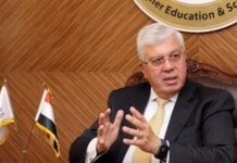 مصر بالمرتبة 83 ضمن أفضل 100 تجمع عالمى للعلوم والتكنولوجيا مصر بالمرتبة 83 ضمن أفضل 100 تجمع عالمى للعلوم والتكنولوجيا