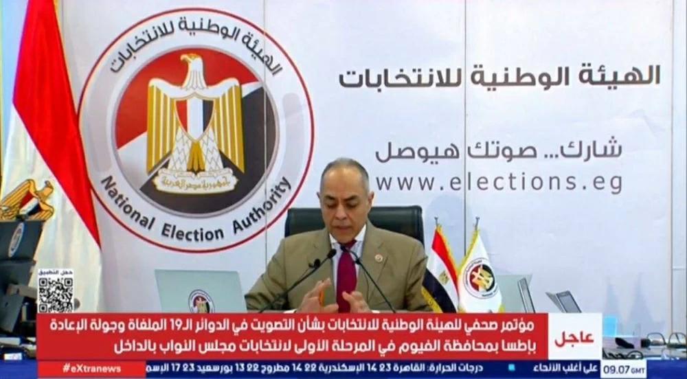 «الوطنية للانتخابات» تعلن نتيجة الـ19 دائرة «الملغاة». «الوطنية للانتخابات» تعلن نتيجة الـ19 دائرة «الملغاة».