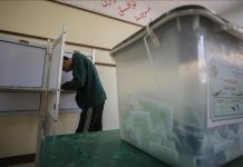 الانتخابات النيابية بمصر.. انتهاء إعادة الاقتراع في 30 دائرة ملغاة الانتخابات النيابية بمصر.. انتهاء إعادة الاقتراع في 30 دائرة ملغاة