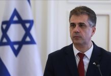 وزير الطاقة الإسرائيلي يرجح توقيع اتفاقية الغاز مع مصر خلال أسابيع وزير الطاقة الإسرائيلي يرجح توقيع اتفاقية الغاز مع مصر خلال أسابيع