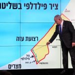 مصر تحذر أمريكا من محاولات إسرائيل فرض وقائع جديدة في غزة مصر تحذر أمريكا من محاولات إسرائيل فرض وقائع جديدة في غزة