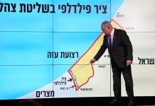 مصر تحذر أمريكا من محاولات إسرائيل فرض وقائع جديدة في غزة مصر تحذر أمريكا من محاولات إسرائيل فرض وقائع جديدة في غزة