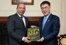 شراكة طبية عالمية بين مصر والصين شراكة طبية عالمية بين مصر والصين