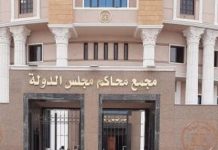 الإدارية العليا تستقبل 12 طعنا على نتيجة الـ19 دائرة الملغاة الإدارية العليا تستقبل 12 طعنا على نتيجة الـ19 دائرة الملغاة