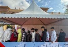 بدء الصمت الانتخابى غدا من المرحلة الثانية لانتخابات النواب بدء الصمت الانتخابى غدا من المرحلة الثانية لانتخابات النواب