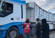 اللجنة المصرية لإغاثة غزة: نقل عائلات من خانيونس إلى شمال غزّة اللجنة المصرية لإغاثة غزة: نقل عائلات من خانيونس إلى شمال غزّة