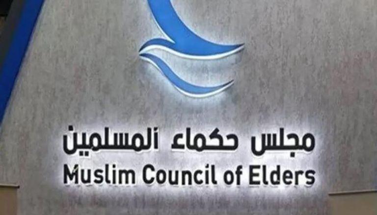 مجلس حكماء المسلمين يشارك في معرض كراتشي الدولي للكتاب مجلس حكماء المسلمين يشارك في معرض كراتشي الدولي للكتاب