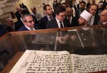 تدشين أول متحف لأعلام قرّاء القرآن في مصر تدشين أول متحف لأعلام قرّاء القرآن في مصر